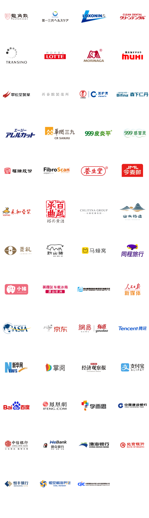 logos